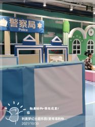 -利奥梦幻主题乐园(爱琴海购物公园店)