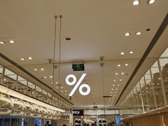 -% Arabica阿拉比卡咖啡(深圳湾万象城店)