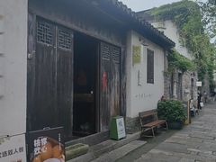 -花迹·金陵南京菜(老门东店)