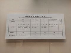 -临沂市博物馆