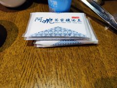 -阿婉贵州苗家酸汤鱼(梅林店)