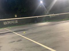 -快网网球俱乐部(徐汇爱建园店)