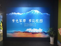 -马鞍山市博物馆