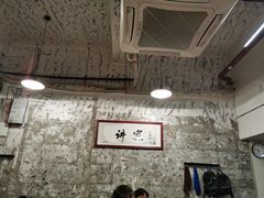 大堂-国强牛肉(洋河总店)