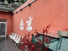 -毛辣果·贵州红酸汤牛肉火锅(西单店)