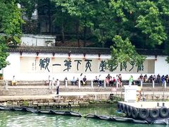 -严子陵钓台(富春江小三峡)