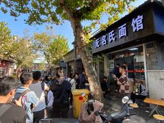 -无名氏面馆(邮电路店)