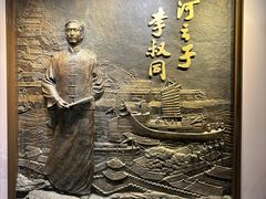 -李叔同故居纪念馆