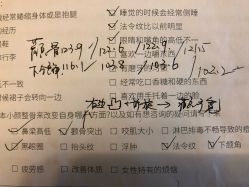 -颜和骨正·明哲式骨相美学整骨
