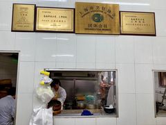 -万寿斋(山阴路店)