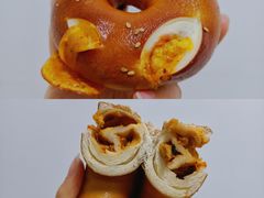 萝卜干芝士片碱水贝果-雀食面包店(钟楼店)