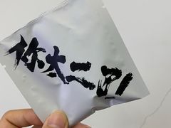 -太二酸菜鱼(金沙印象城店)