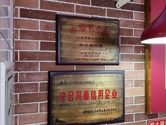 -银记肠粉店(中山一路店)