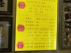 -桥门程记(兰州南关夜市店)