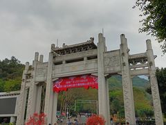 -梧桐山风景名胜区