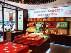 -南宋胡记(杭州体育场路店)