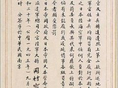 -日本大使馆-新闻文化中心