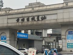 -黄埔军校旧址纪念馆