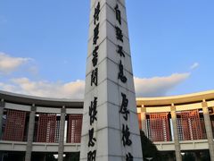 -云南师范大学(一二一西南联大校区)