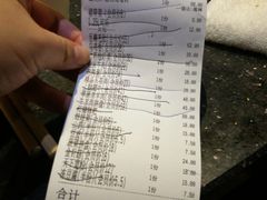 账单-香天下·四川火锅(安镇大润发店)