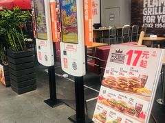 -汉堡王(SKLP店)