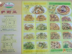 宣传餐单-萨莉亚意式餐厅(上下九店)