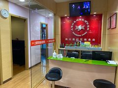 -好莱坞音乐进修学校(四川北路校区)