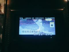 -V SHOW max KTV(粉巷店)