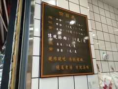 -童婆婆酥肉(双楠店)