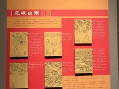 -常州市规划馆