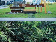 -明月山风景名胜区