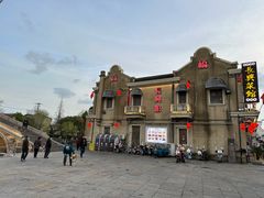 -长兴菜馆(高桥店)