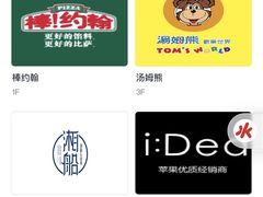 -大融城-停车场