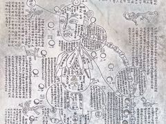 -白云观