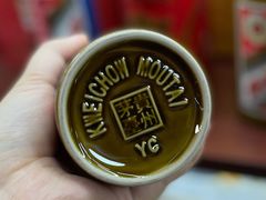 -醉真实酒批发行·茅台·五粮液·红酒寄卖回收