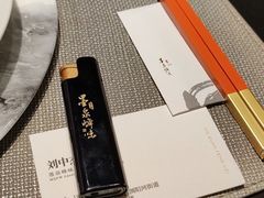 -墨泉峰味(润和国际广场店)