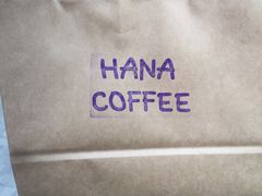 -HANA COFFEE(长寿路店)