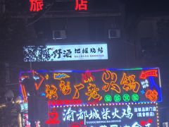 -观音桥步行街