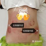做完后，效果太惊喜啦🌴🌴
