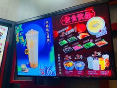 -永和大王(长寿路店)