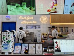 -茶百道(窦庄服务南区店)