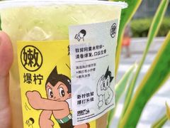 海盐菠爆柠-喜茶(慈溪银泰城店)