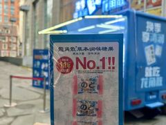-上海来福士广场