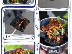 -黑色经典臭豆腐·湖南特产(坡子街店)