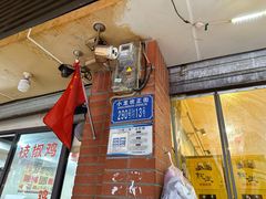 -大龙火锅(老店)