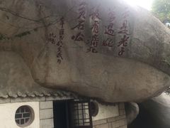-崂山仰口游览区