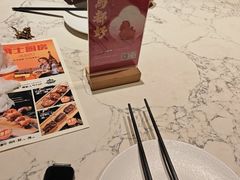 -奉天小馆·非遗东北菜(济南万象城店)