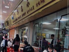 -珍珍小食店(西华路店)