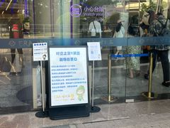 -上海马戏城