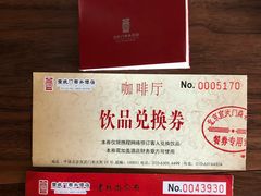 -北京宣武门商务酒店(前门店)